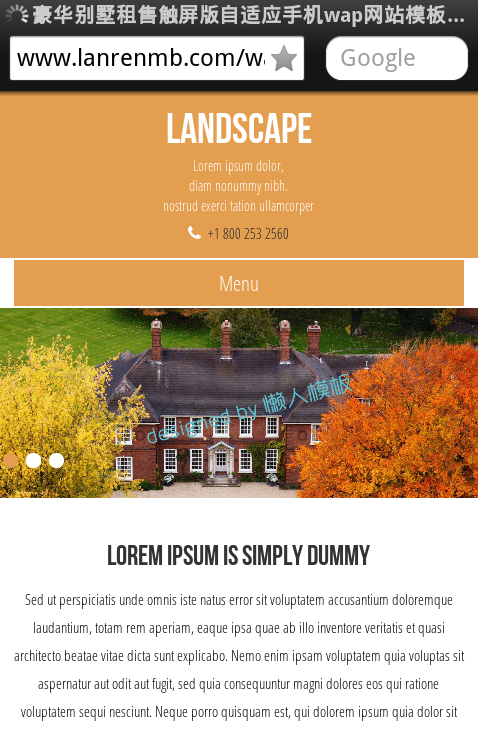 豪华别墅租售触屏版自适应手机wap网站模板源码下载