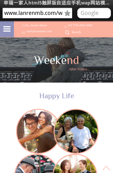 幸福一家人html5触屏版自适应手机wap网站模板源码下载