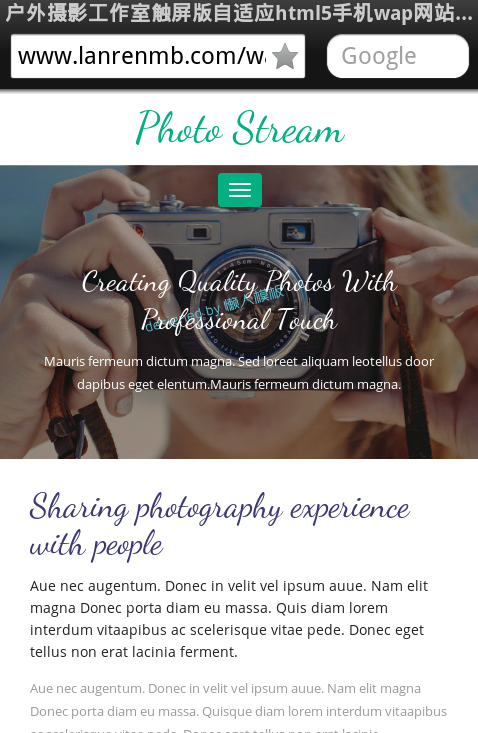 户外摄影工作室触屏版自适应html5手机wap网站模板源码下载