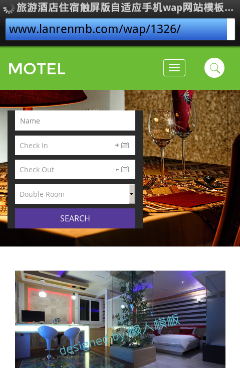 旅游酒店住宿触屏版自适应手机wap网站模板源码下载