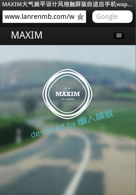 MAXIM大气扁平设计html5触屏版自适应手机wap网站模板源码下载