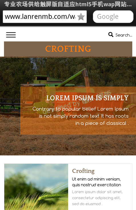 专业农场供给触屏版自适应html5手机wap网站模板源码下载