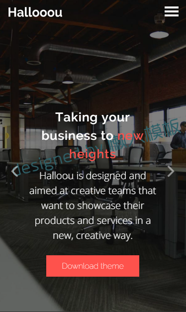 创新设计团队触屏版自适应html5手机wap网站模板源码下载