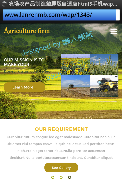 农场农产品制造触屏版自适应html5手机wap网站模板源码下载