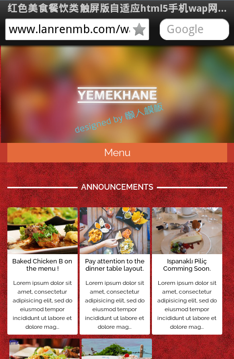 红色美食餐饮类触屏版自适应html5手机wap网站模板源码下载