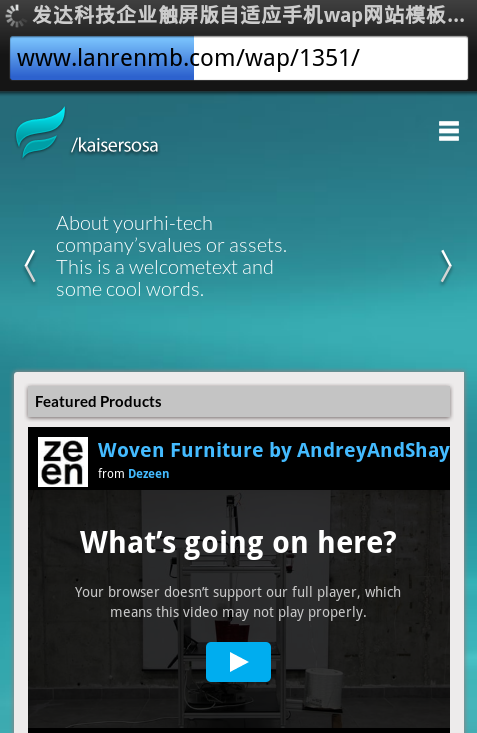 发达科技企业触屏版自适应手机wap网站模板源码下载