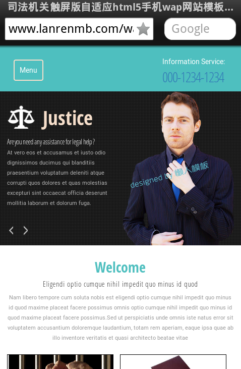 司法机关触屏版自适应html5手机wap网站模板源码下载