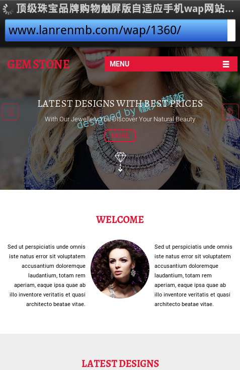 顶级珠宝品牌购物触屏版自适应手机wap网站模板源码下载