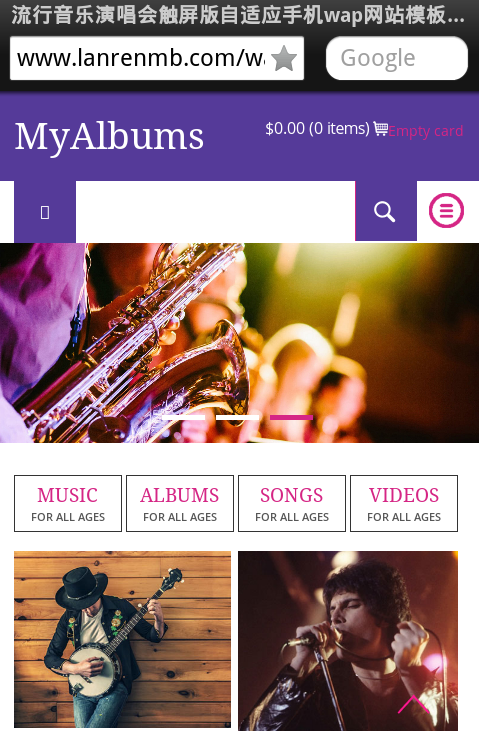 流行音乐演唱会触屏版自适应手机wap网站模板源码下载