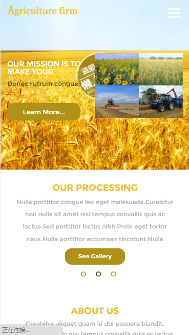 金色稻田农业触屏版自适应html5手机wap网站模板源码下载