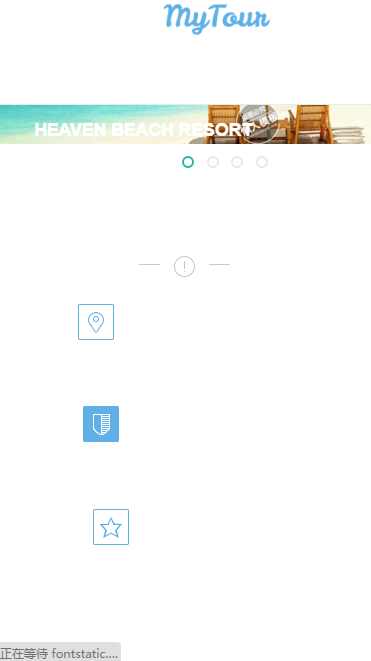 海边度假娱乐触屏版自适应html5手机wap网站模板源码下载