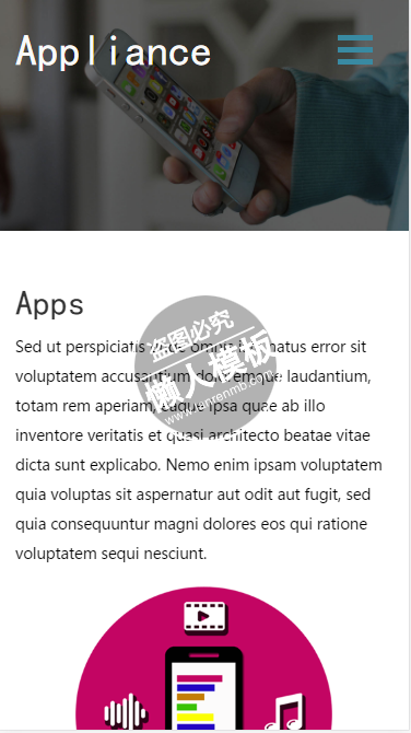 Appliance手机软件类html5手机专题单页网站模板源码下载