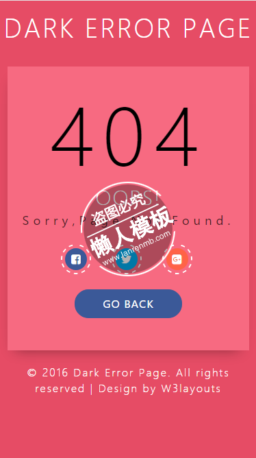 粉色404错误页面触屏版自适应html5手机wap网站模板源码下载