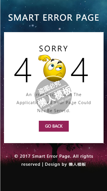 饶头表情404页面触屏版自适应html5手机wap网站模板源码下载