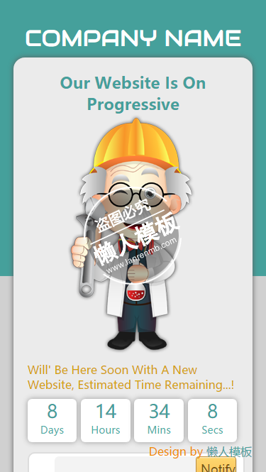 Estimated time remaining自适应html5倒计时页面模板源码下载