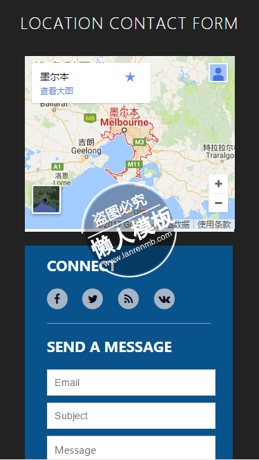 具体地图地址联系表html5手机app网站表单样式模板下载
