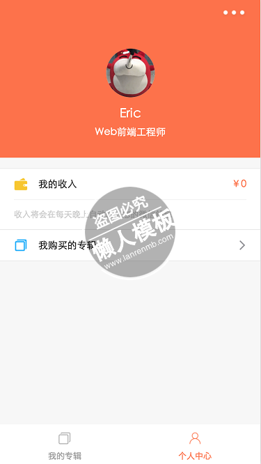 魔盒小程序