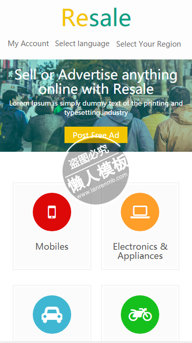 Resale二手商品市场触屏版html5手机wap商城购物网站模板下载