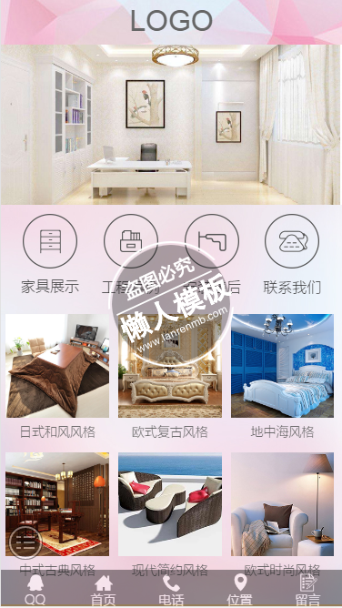 中式日式欧式等装修风格微官网手机wap微信企业网站模板