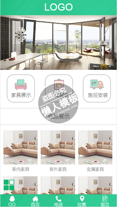 家具展示工程案例微官网手机wap微信企业网站模板