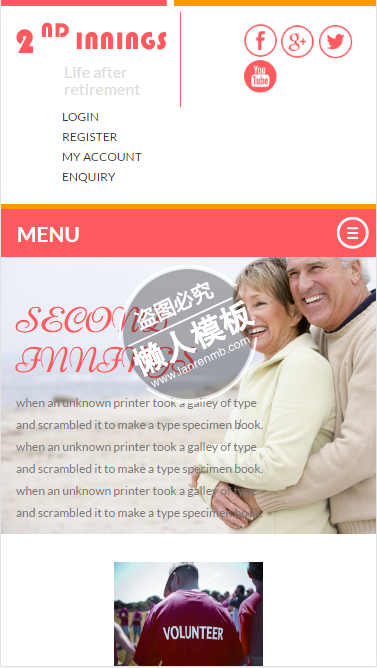 Second innings老人和睦html5手机wap社区交友网站模板免费下载