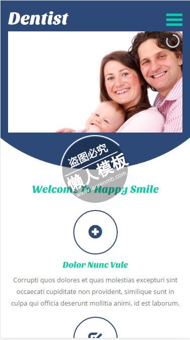 高兴笑容常在html5手机wap医院网站模板免费下载