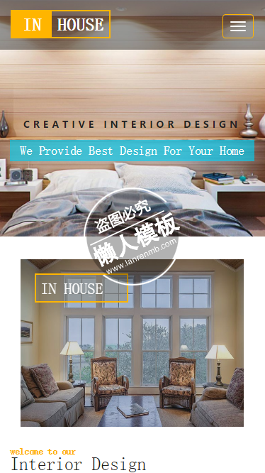 In House室内舒适设计html5家居设计家具手机网站模板免费下载