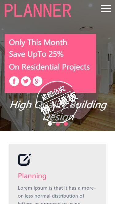 Planner粉色文字切换html5家居设计家具手机wap网站模板免费下载