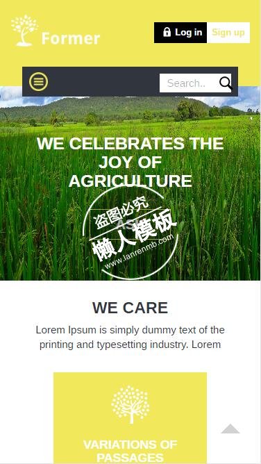 Former大片青绿田地html5手机wap生态农业企业网站模板免费下载