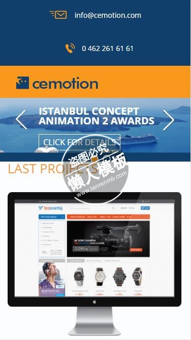 Cemotion蓝色品牌企业html5公司企业手机wap网站模板免费下载