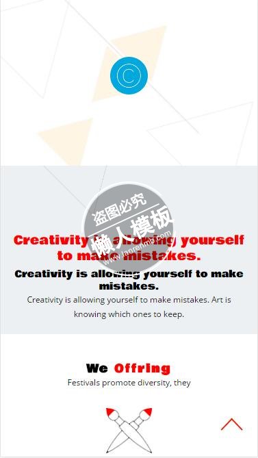Conical数学式图文展示单页html5公司企业手机网站模板免费下载