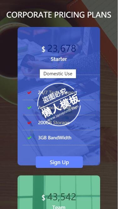 Corporate Pricing Planshtml5公司企业手机wap网站模板免费下载