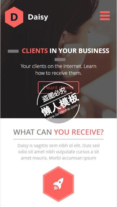 Daisy专注商业交流html5公司企业手机wap网站模板免费下载