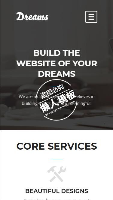 dreams梦想憧憬建站html5公司企业手机wap网站模板免费下载