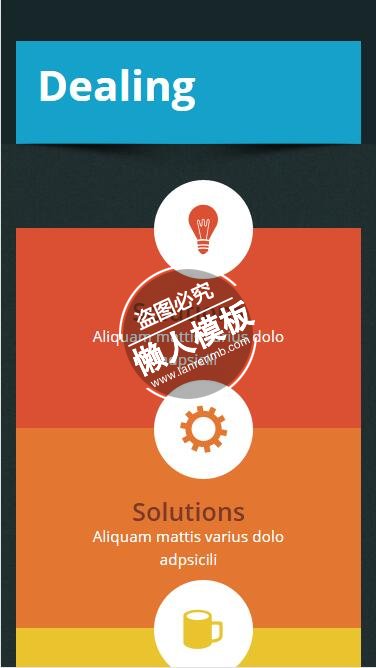 Dealing解决方法合作html5公司企业手机wap网站模板免费下载