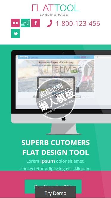 Flattool电脑端网页制作html5公司企业手机wap网站模板免费下载