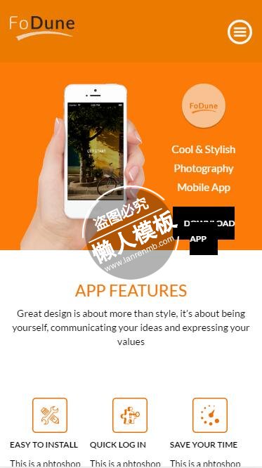 Fodune橙色风格背景html5公司企业手机wap网站模板免费下载