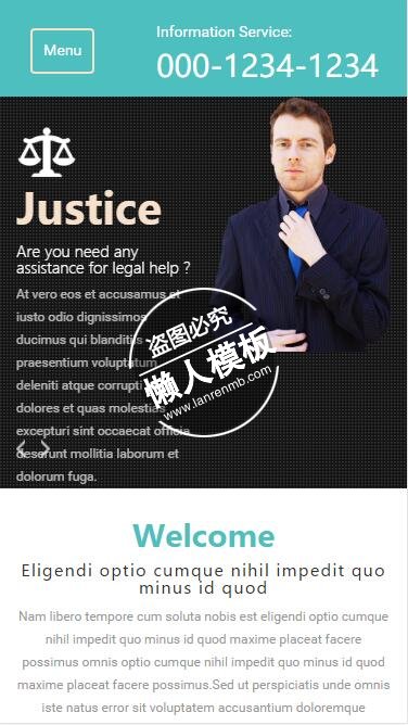 Justice公正个人业务介绍html5公司企业手机wap网站模板免费下载