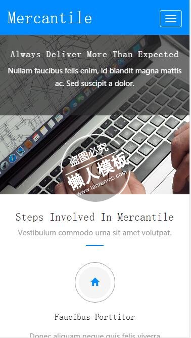 Mercantile商务办公特别服务html5公司企业手机网站模板免费下载