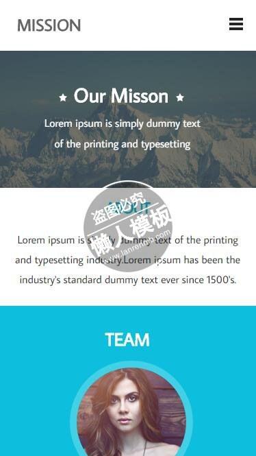 mission工业复印单页html5公司企业手机wap网站模板免费下载