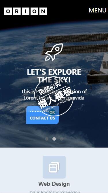 Orion人造卫星单页html5公司企业手机wap网站模板免费下载