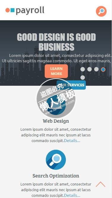 Payroll好设计就是好商品html5公司企业手机wap网站模板免费下载