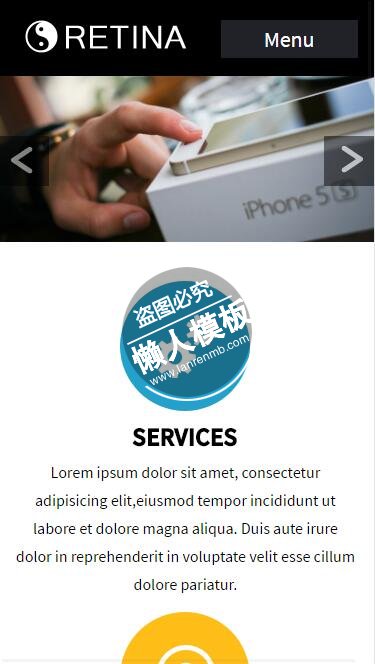 Retina太极logo图标html5公司企业手机wap网站模板免费下载