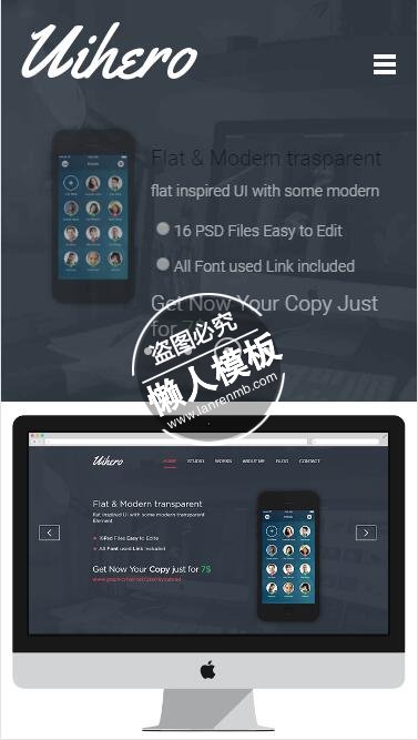 Uihero手机界面文字切换html5公司企业手机wap网站模板免费下载