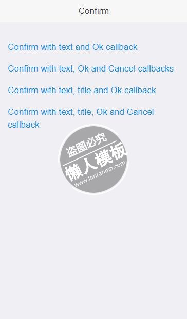 Confirm modal html5移动端手机web应用前端ui框架源码下载