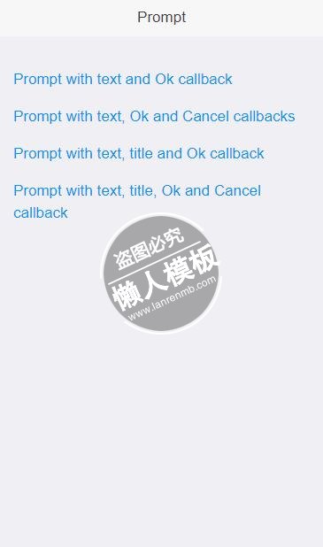 Prompt modal html5移动端手机web应用前端ui框架源码下载