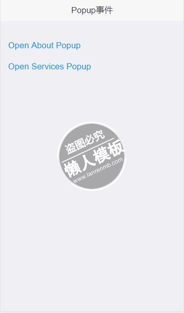 Popup事件html5移动端手机web应用前端ui框架源码下载