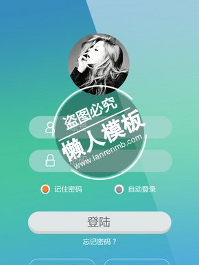 绿色背景app登录页ui界面设计移动端手机网页psd素材下载