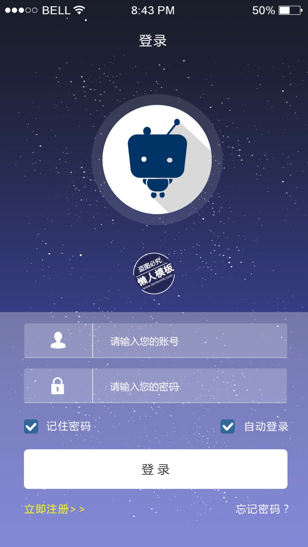 紫色星空背景app登录页ui界面设计移动端手机网页psd素材下载