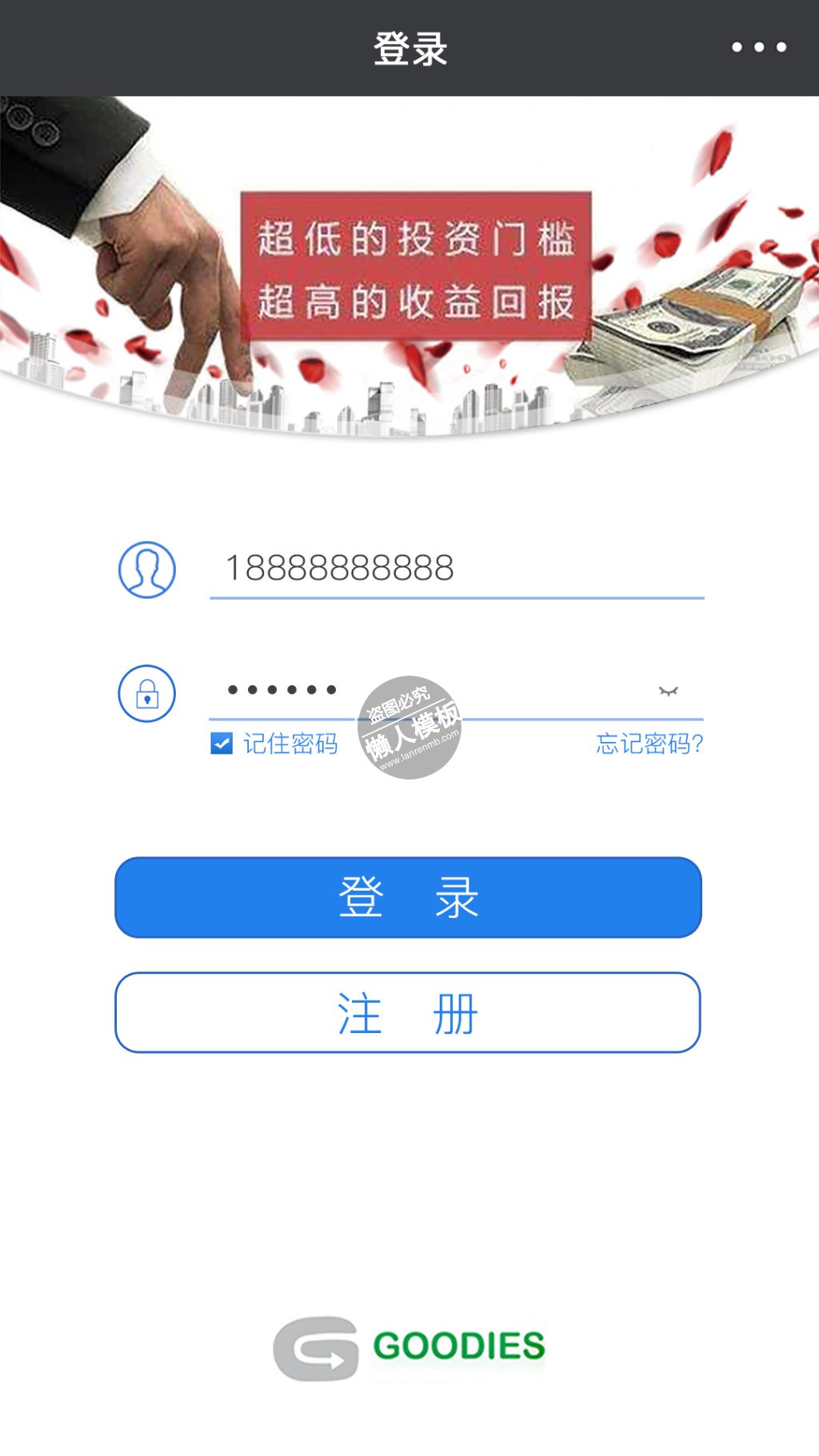 金融行业相关登陆页ui界面设计移动端手机网页psd素材下载